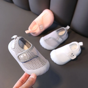 Baby Mesh Walking Shoes – Lightweight Non-Slip Sneakers